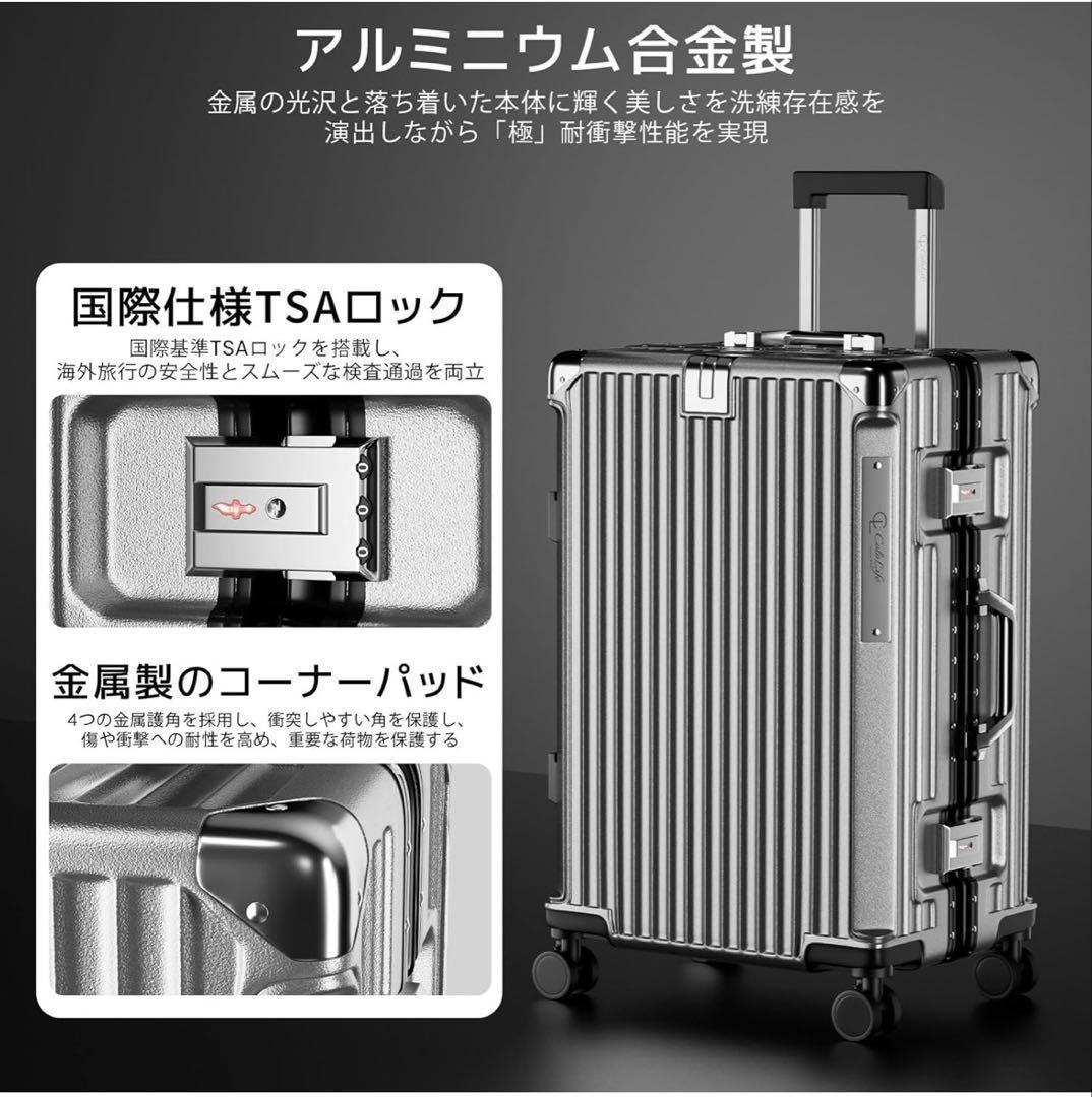 多機能キャリーケース スーツケース 機内持ち込み アルミ フレーム 大容量