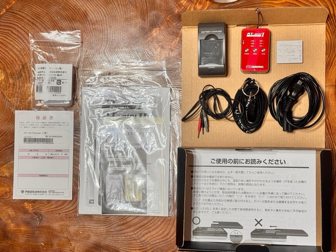 伊藤超短波　AT-mini personal Ⅰ リハビリテーション機器