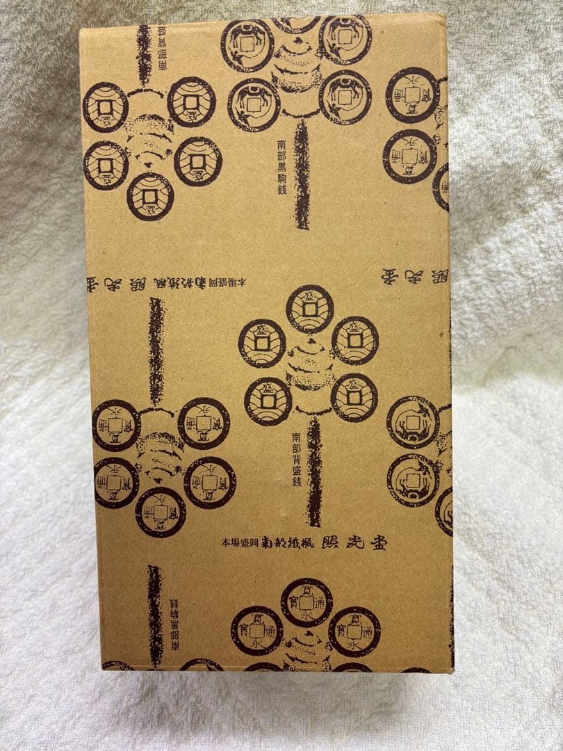 新品保管品　南部鉄器　鉄製急須 黒 ステンレスフィルター付き