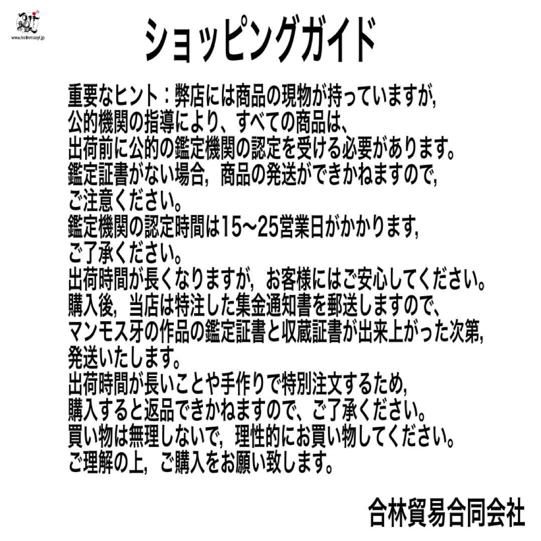 天然マンモス牙美しい手作り彫刻 一櫛百順 髪櫛(21g)