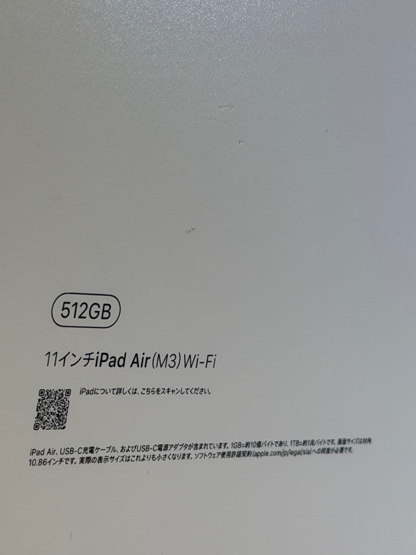 に*こ様 11インチiPad Air 512GB Wi-Fi スペースグレイ