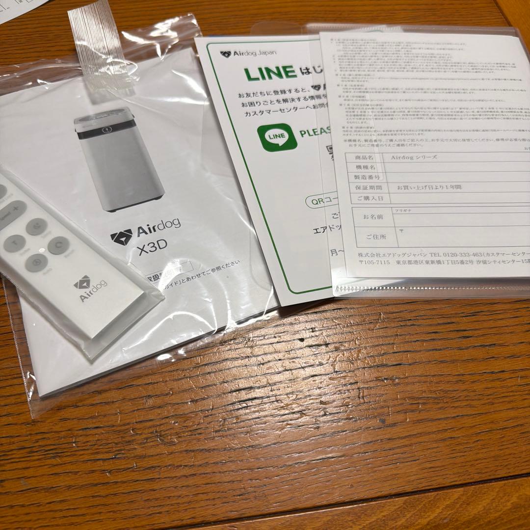 空気清浄機エアードック