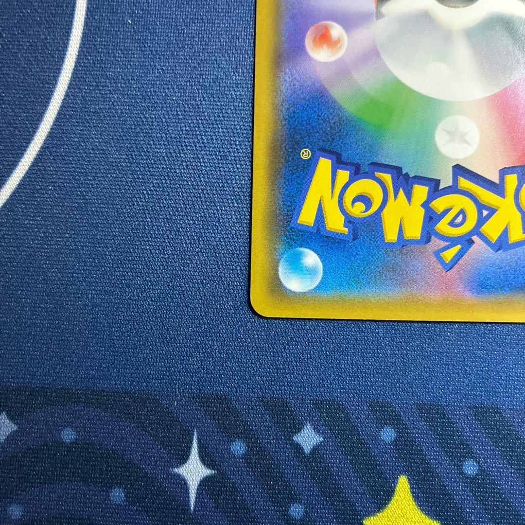 【プロモ】チコリータ　ポケモンカードステーション