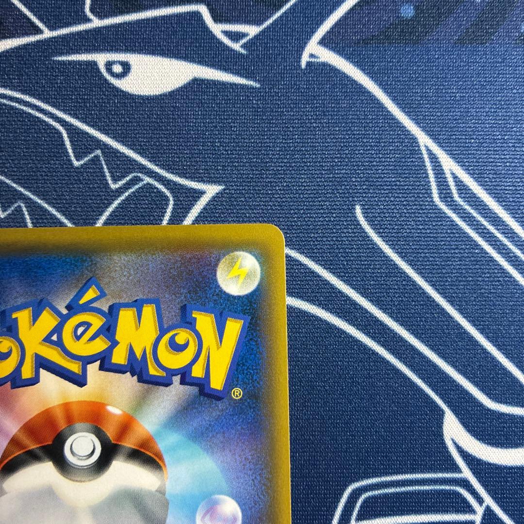 【プロモ】チコリータ　ポケモンカードステーション