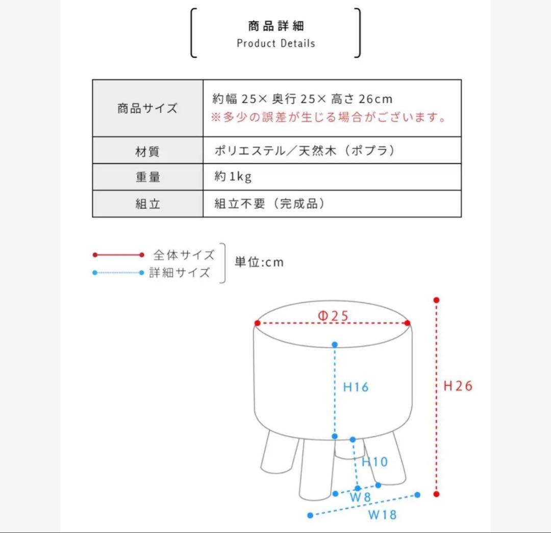 かわいい円形オットマン⭐︎ミナペルホネン⭐︎タンバリン⭐︎ミニスツール⭐︎北欧