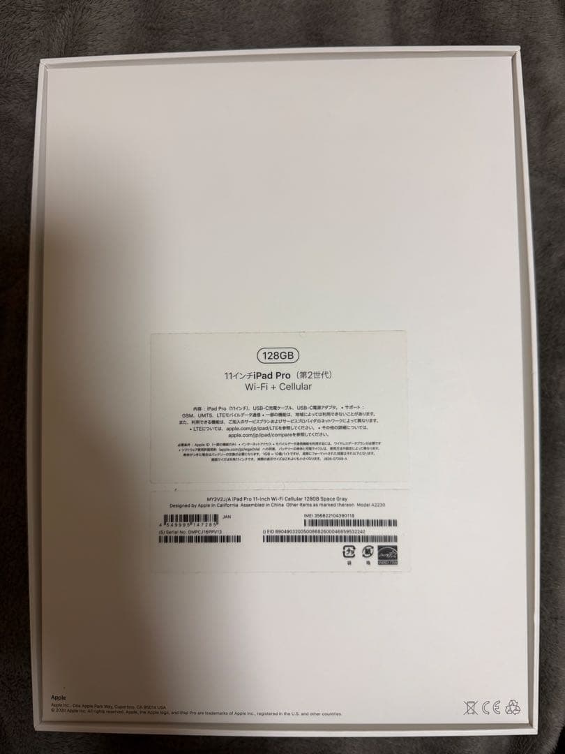 s*n様 Apple iPadPro11インチ (第2世代)Wi-Fi +Cel