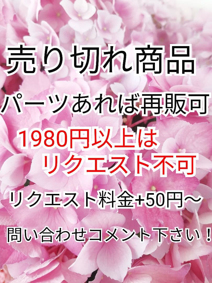 青　ビジュー　パヴェボール　ピアス　イヤリング　メモリーオイル　アロマオイル