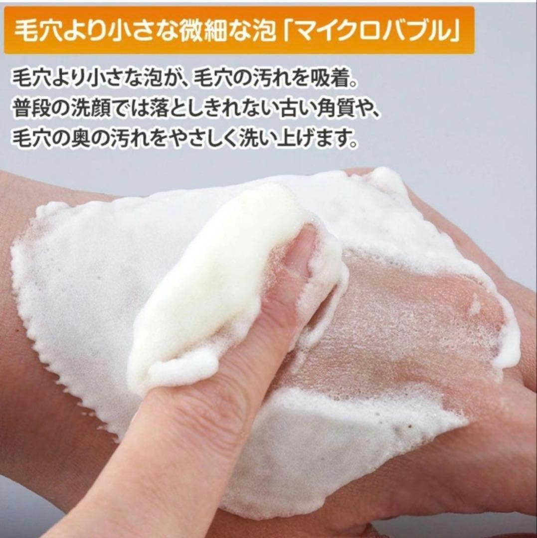 コスメドルチェ高級美容液クレンジング　済州島シトラス150mL×2本　韓国コスメ