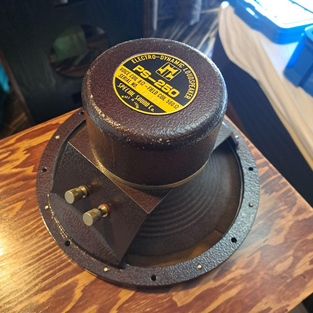 SPECIAL SOUND 自作励磁フィールドコイルスピーカー？