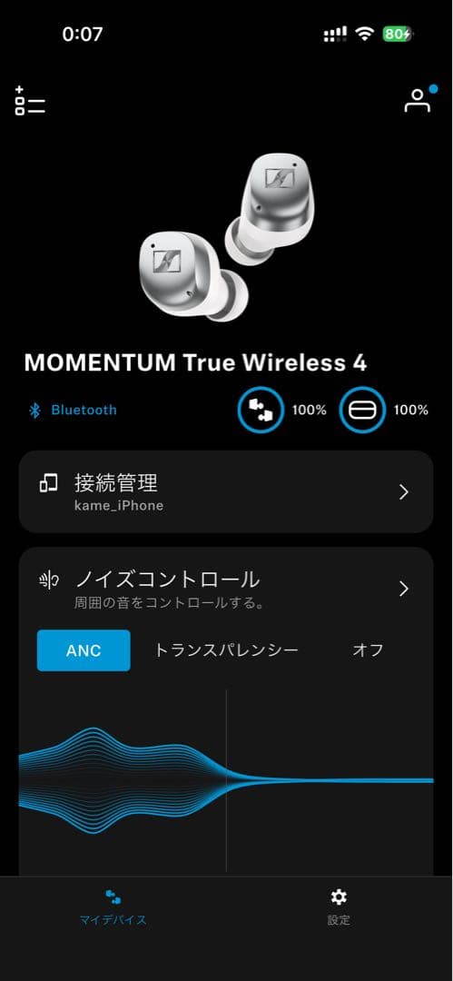 SENNHEISER MOMENTUM True Wireless 4 中古