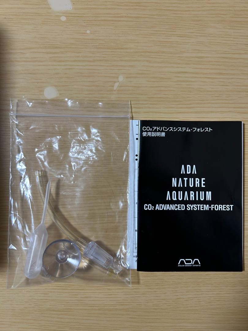 ADA CO2アドバンスシステム フォレスト 変換アダプターV3付
