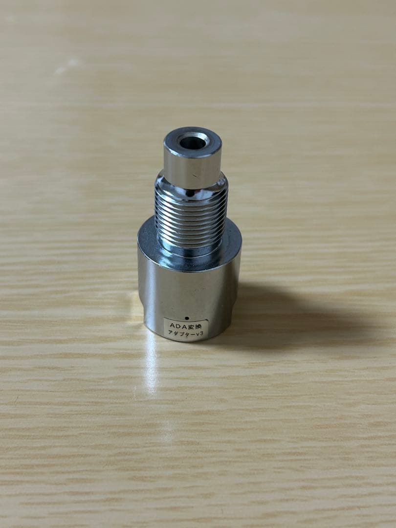 ADA CO2アドバンスシステム フォレスト 変換アダプターV3付