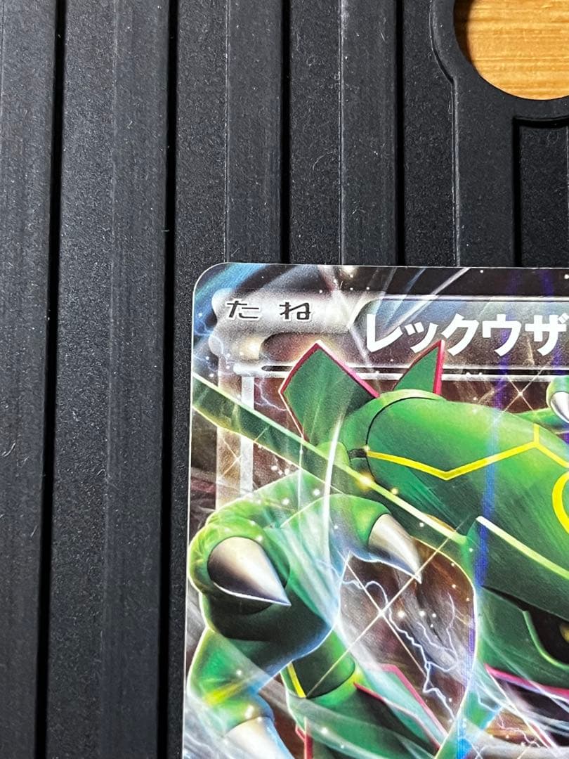 MレックウザEX＆レックウザEX XYD メガバトルデッキ60