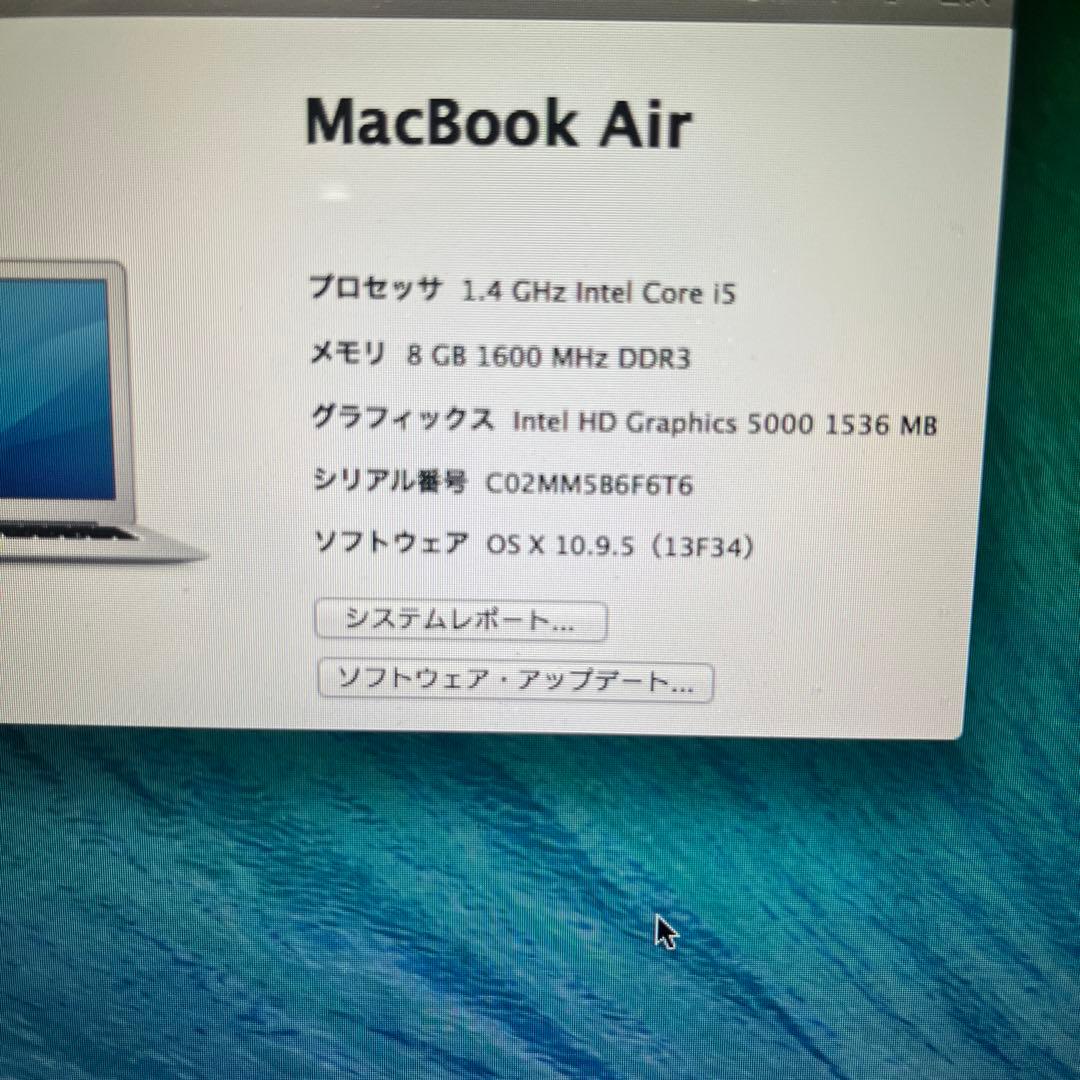 MacBook Air 2013年 A1466 EMC2632