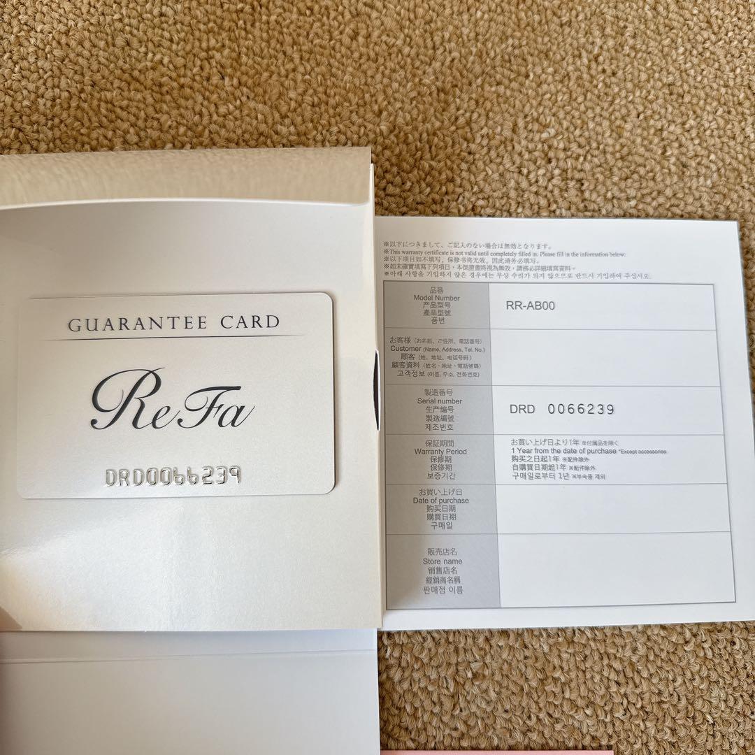 ReFa リファ リファカラット ダブルレイ 美顔ローラー MTG