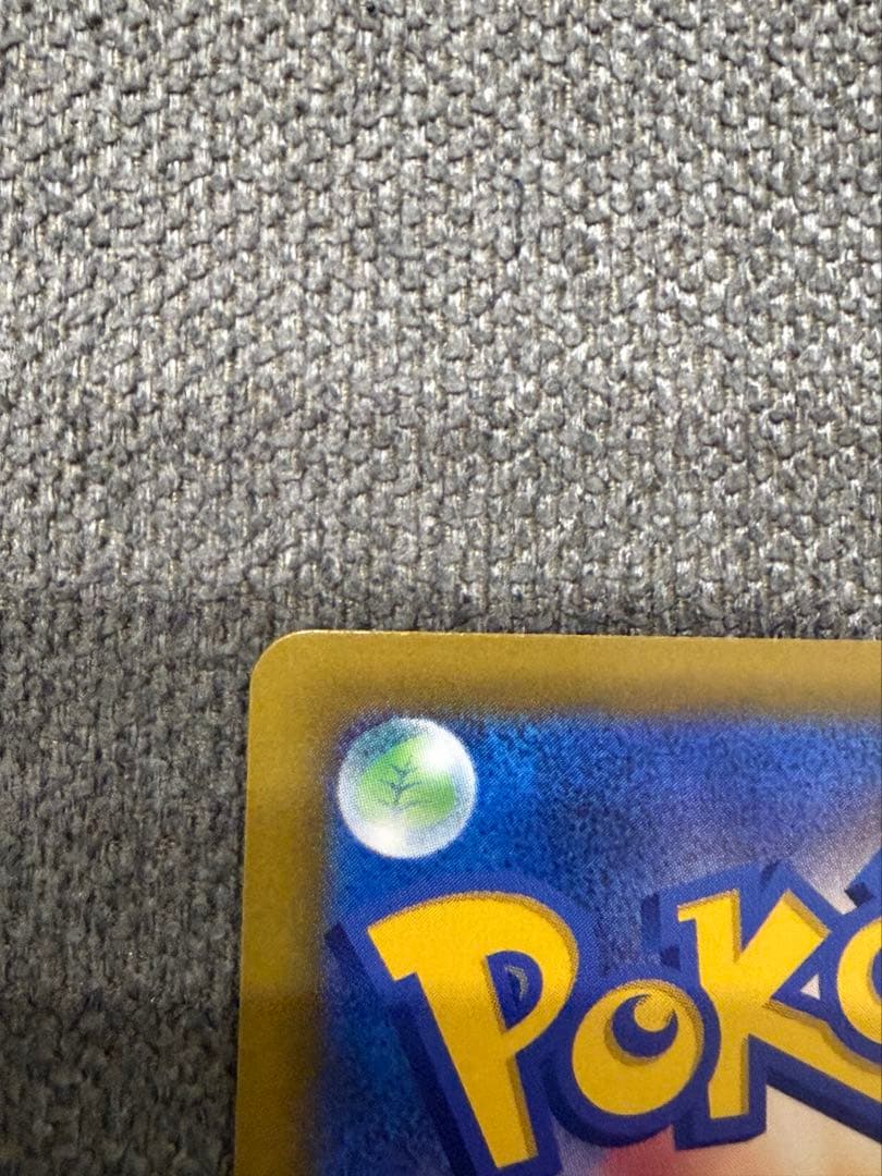 ポケモンカード　MEGAドリームex メガカイリューex SAR