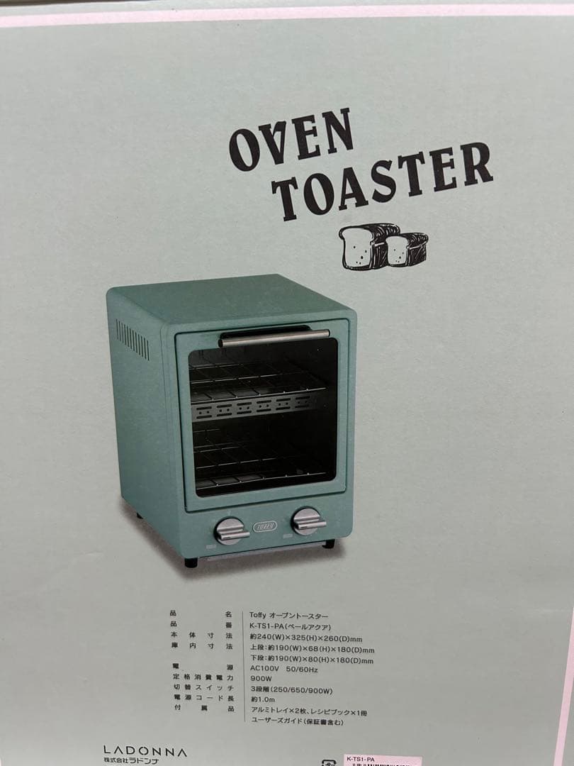 toffy オーブントースター