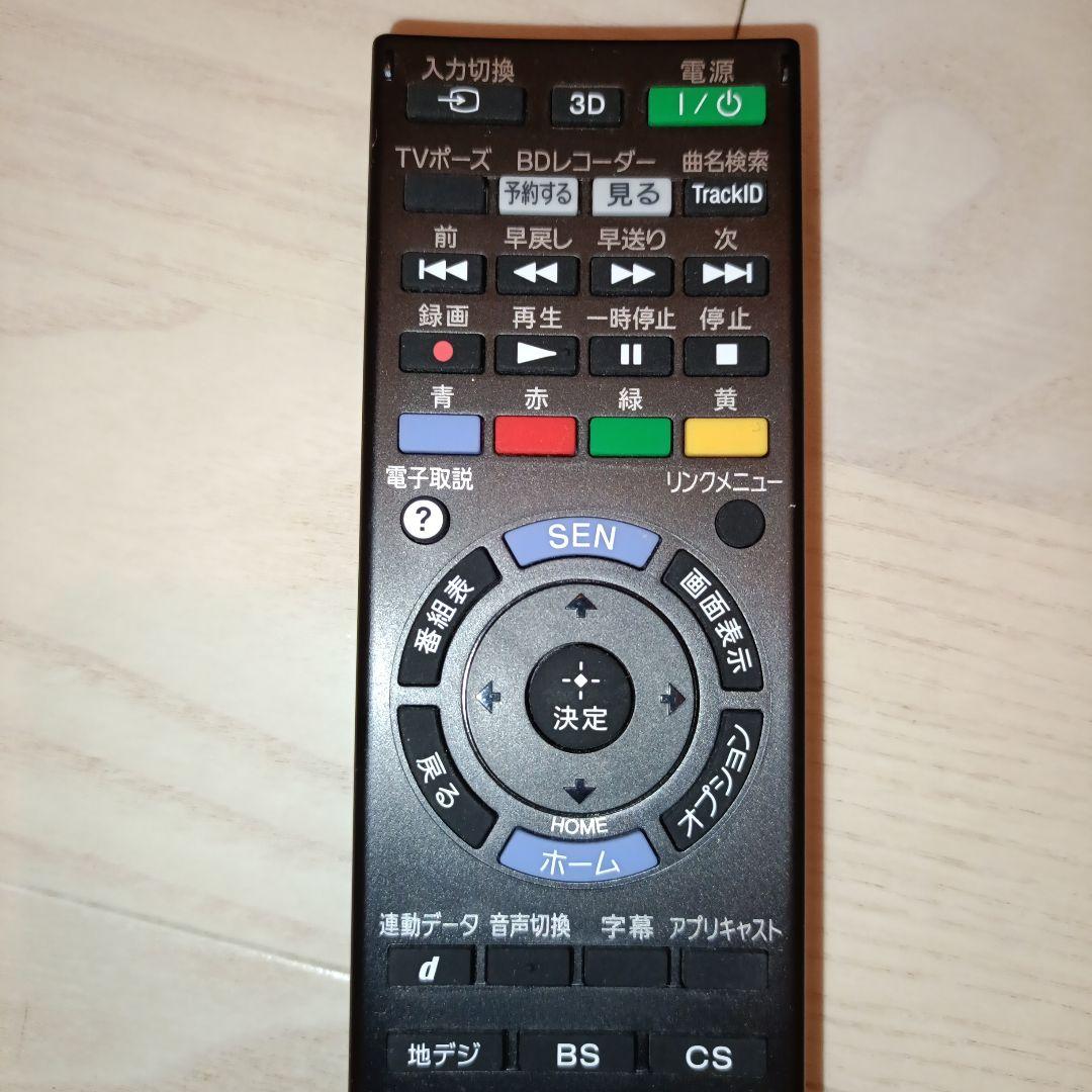 SONY BRAVIA KDL-40HX850 液晶テレビ 本体＋リモコン