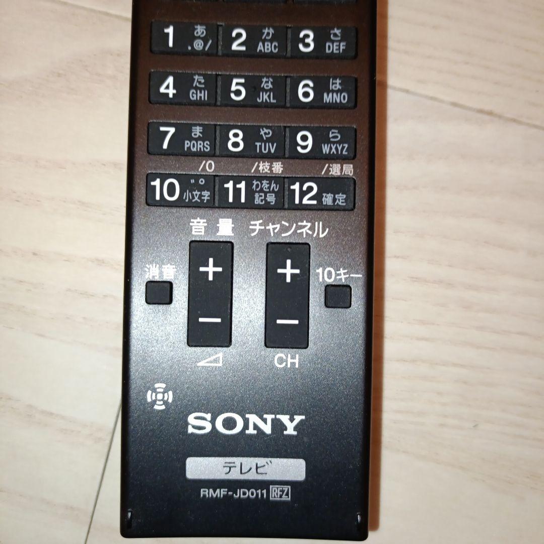 SONY BRAVIA KDL-40HX850 液晶テレビ 本体＋リモコン