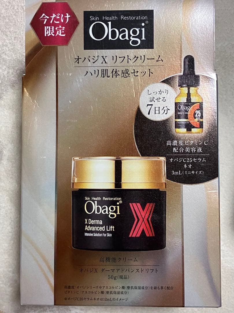 Obagi オバジＸリフトクリーム ハリ体感セット おまけ付き　C25セラムネオ