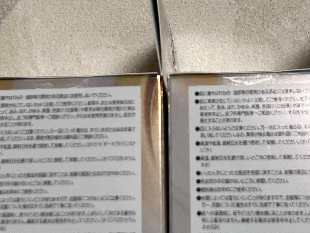 Obagi オバジＸリフトクリーム ハリ体感セット おまけ付き　C25セラムネオ