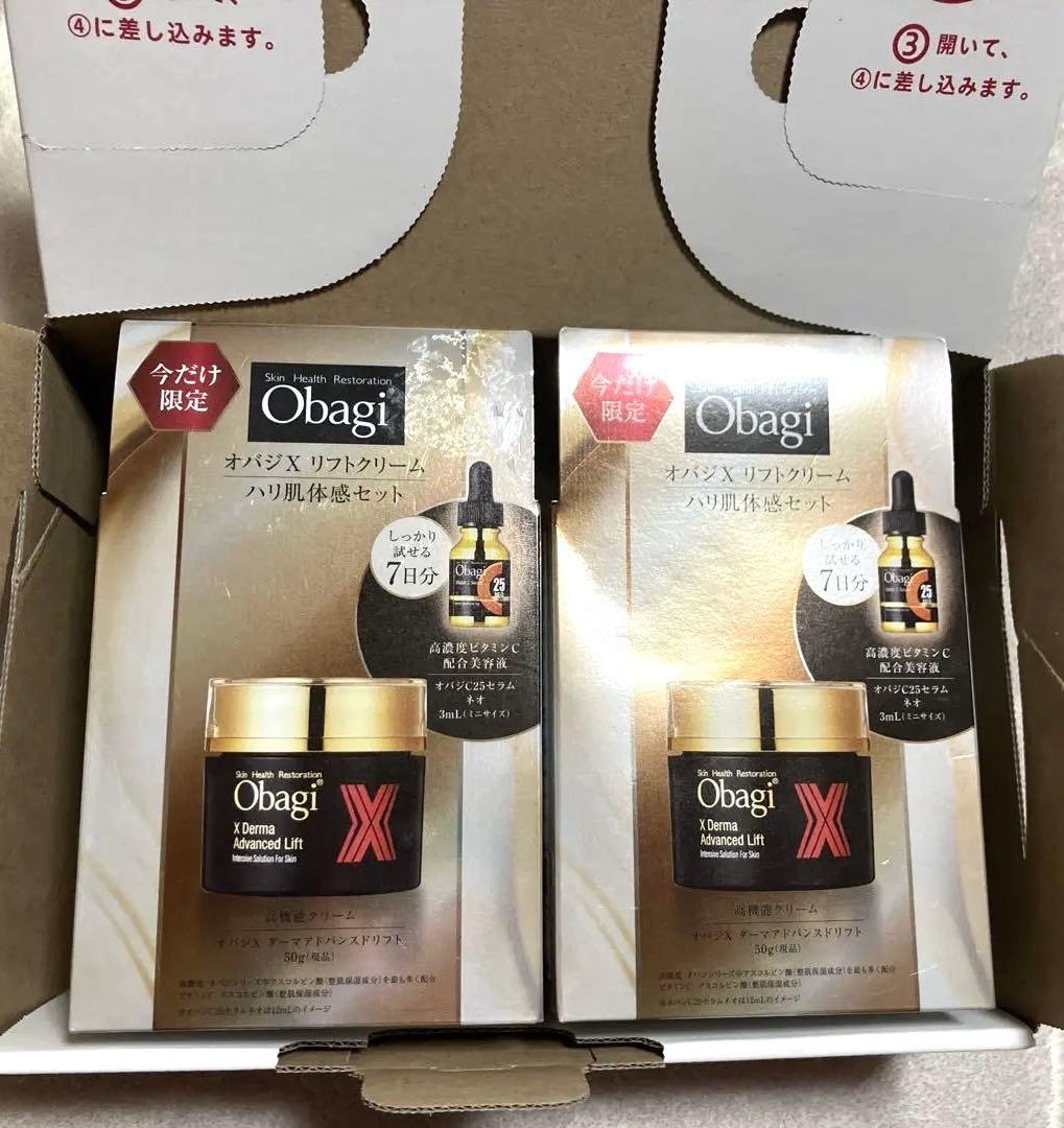 Obagi オバジＸリフトクリーム ハリ体感セット おまけ付き　C25セラムネオ