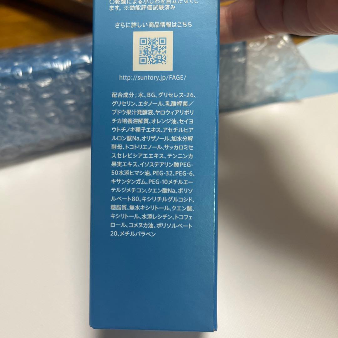 エファージュ　モイストチャージ　ローションIEX
