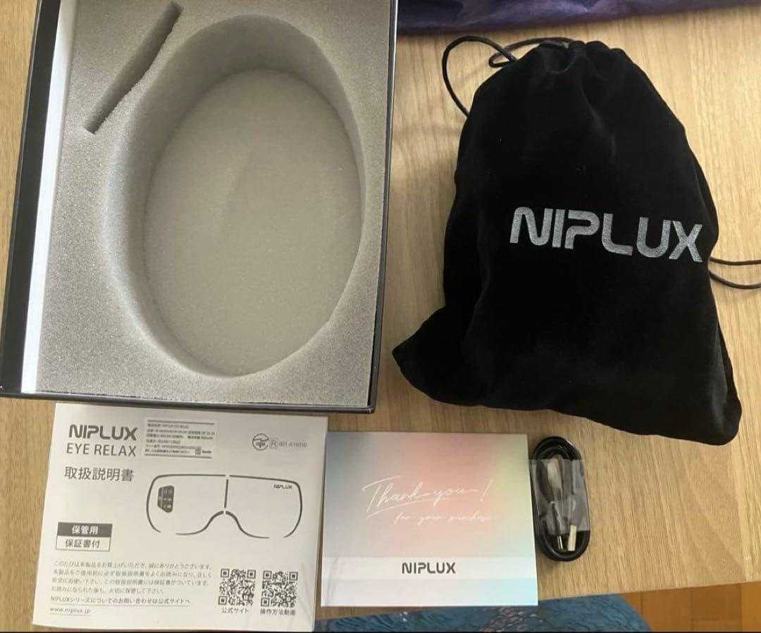 【新品】NIPLUX EYE RELAX (黒)