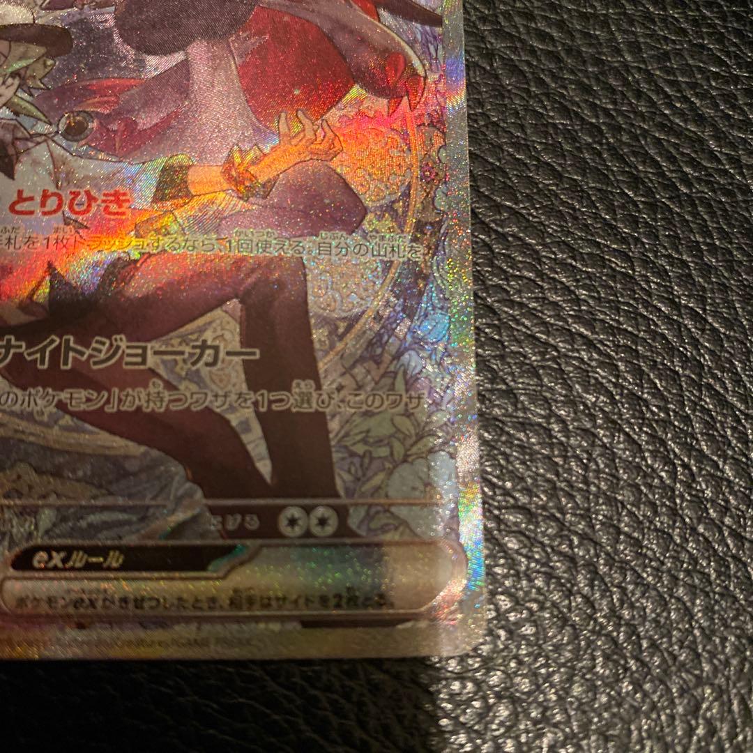 Nのゾロアークex SAR megaドリームex