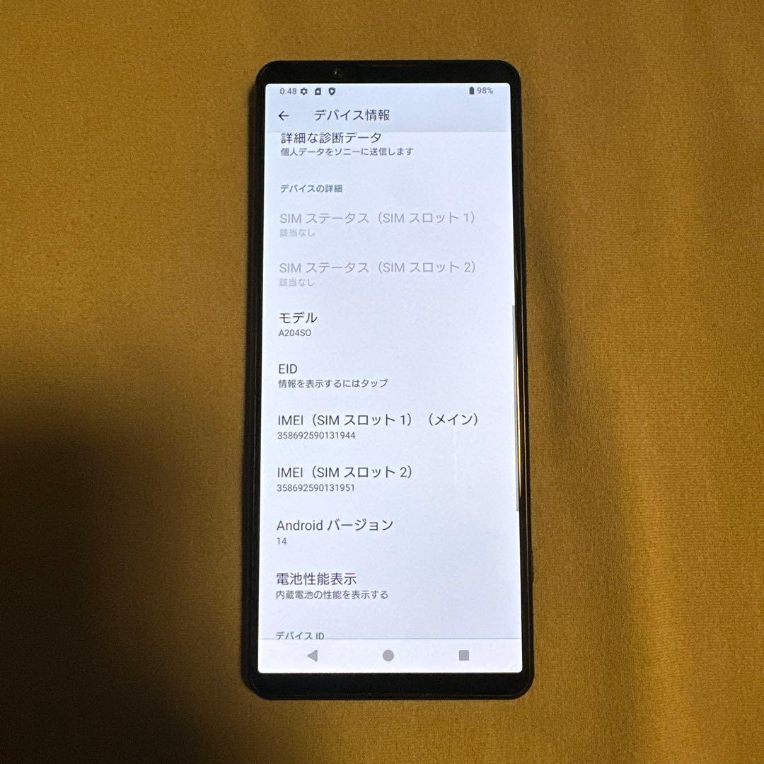 Xperia 5 IV A204SO 128GB SiMフリー 2