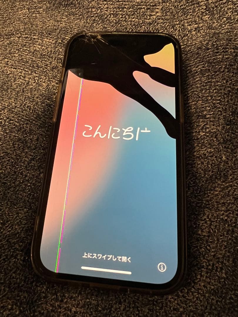 Apple iPhone15 本体　265G ジャンク