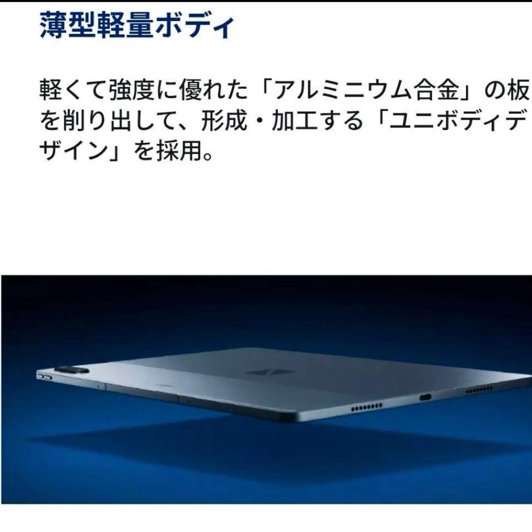 NEC LAVIE Tab T12 ➕純正カバー