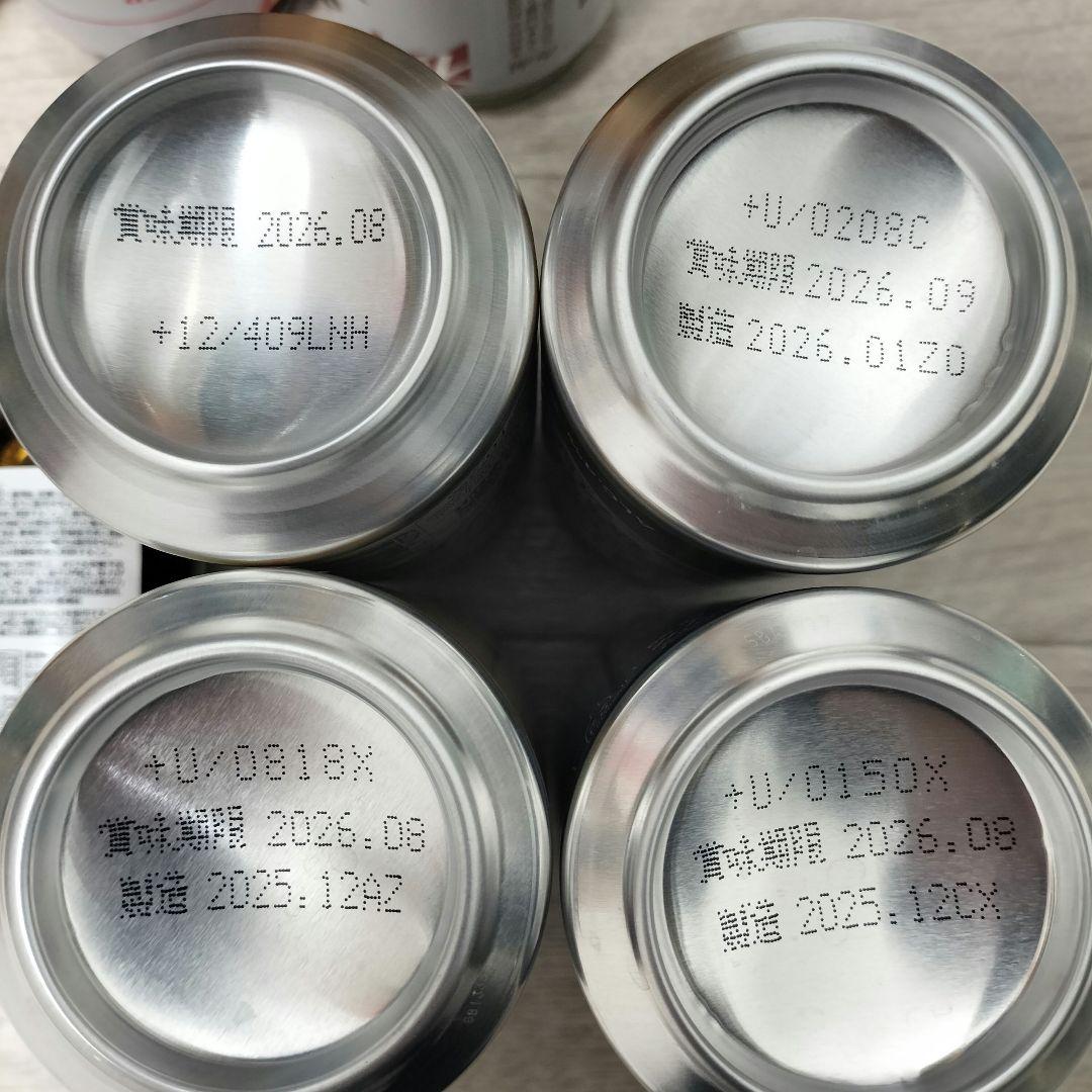 【酒 詰め合わせ 49本】ビール サワー チューハイ ハイボール