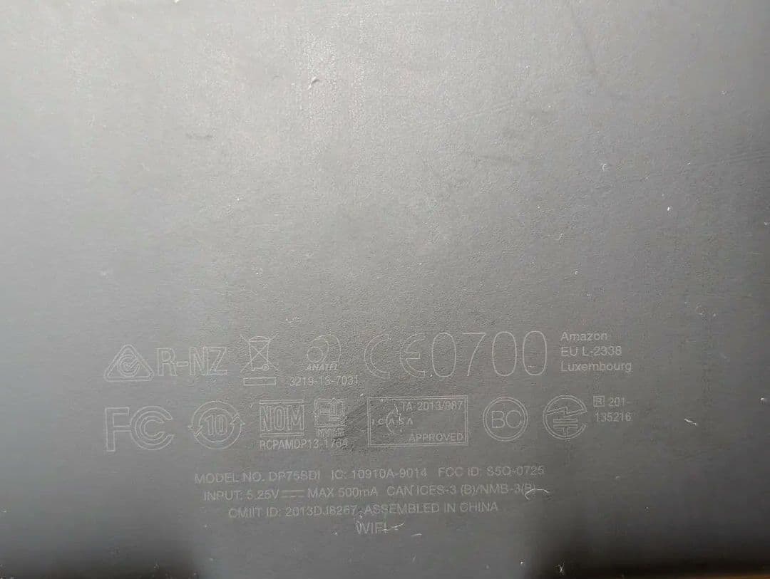 【美品】kindle paperwhite 7世代 4GB Wi-Fi 広告なし