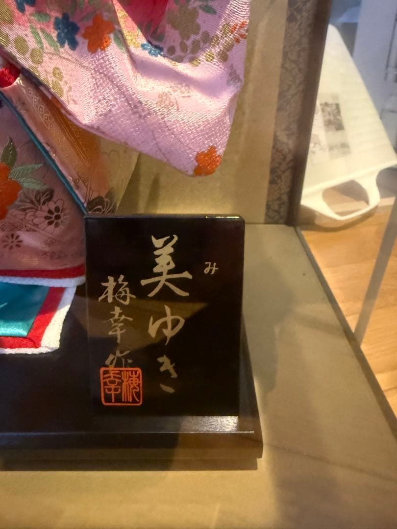舞踊人形　伝統的衣装
