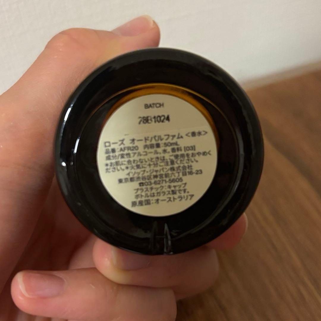 Aesop イソップ オードパルファム Rozu ロズ 50ml