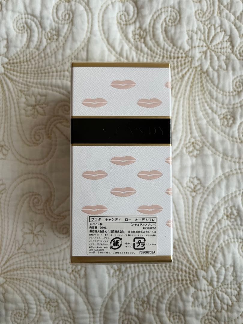 PRADA(プラダ) キャンディ ロー オーデトワレ 20mL 新品