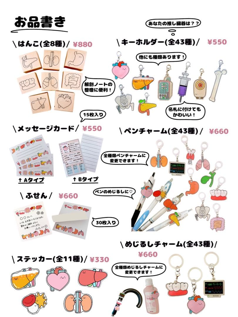 りなページ