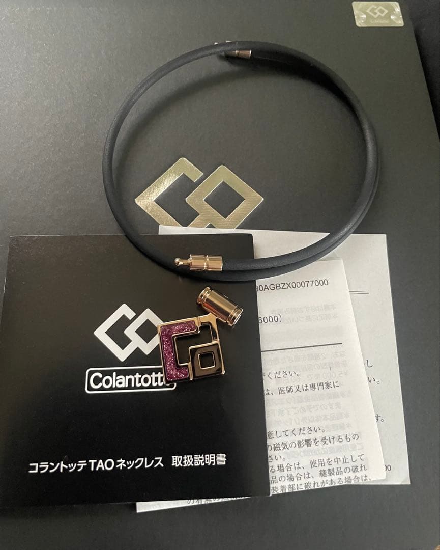 コラントッテTAOスリムネックレス＊AURA mini＊宇野昌磨モデル＊限定品