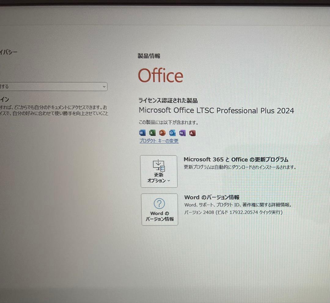 液晶一体型パソコンASUS OFFICE/SSD/HDD/￼メモリ16GB￼