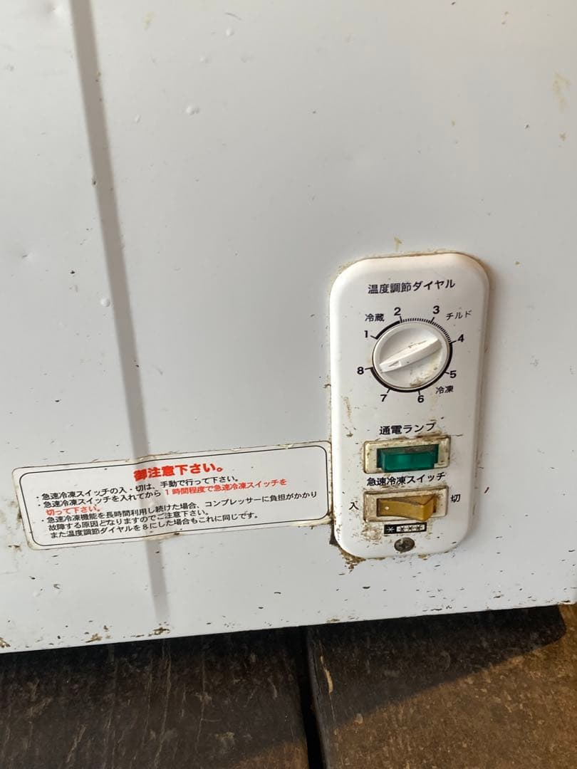 値下げ‼️(送料込み)冷凍ストッカー　REMACOM RRS-100NF 100L