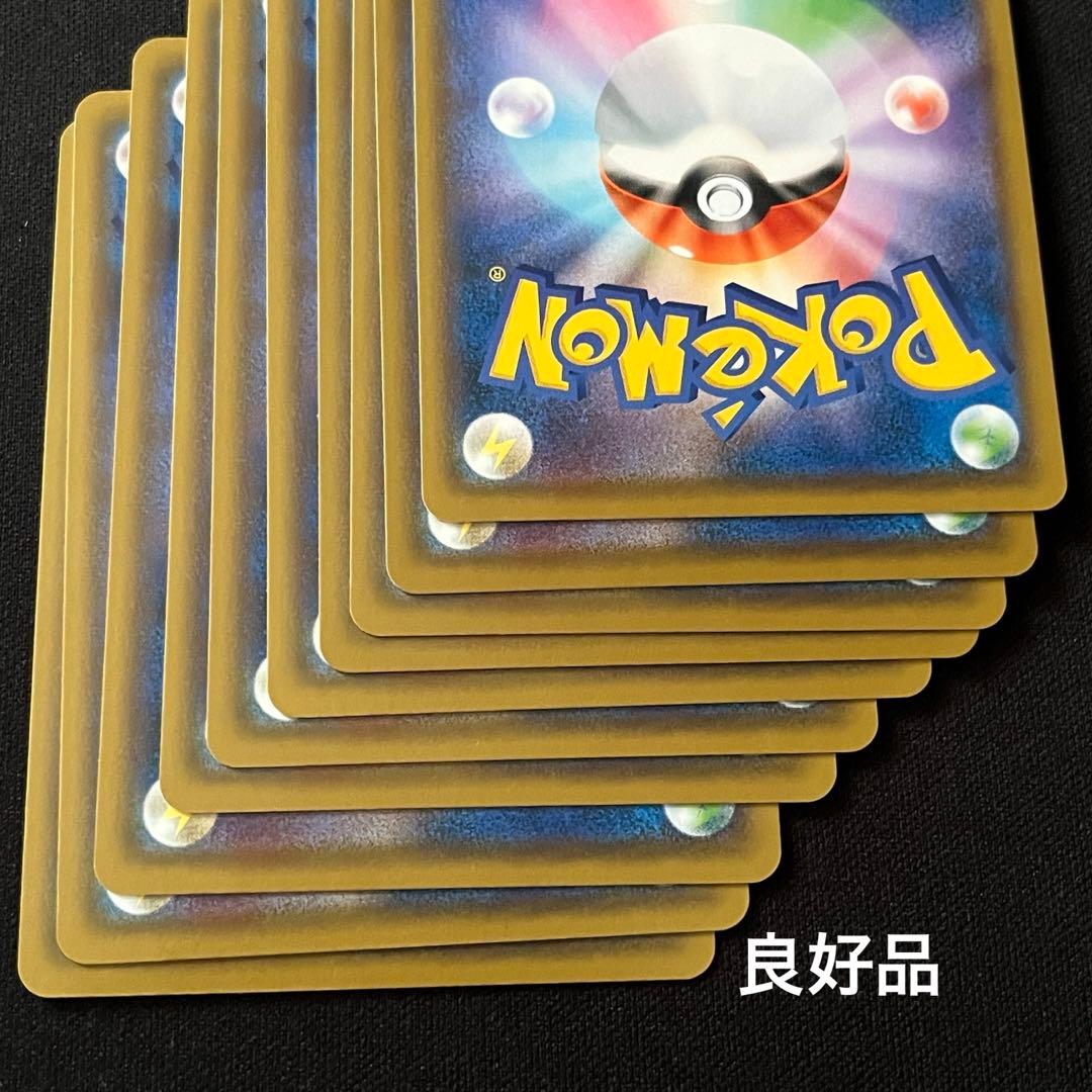 ポケモンカード　ムンナ みらいよち ジージーエンド sm10a 017/054