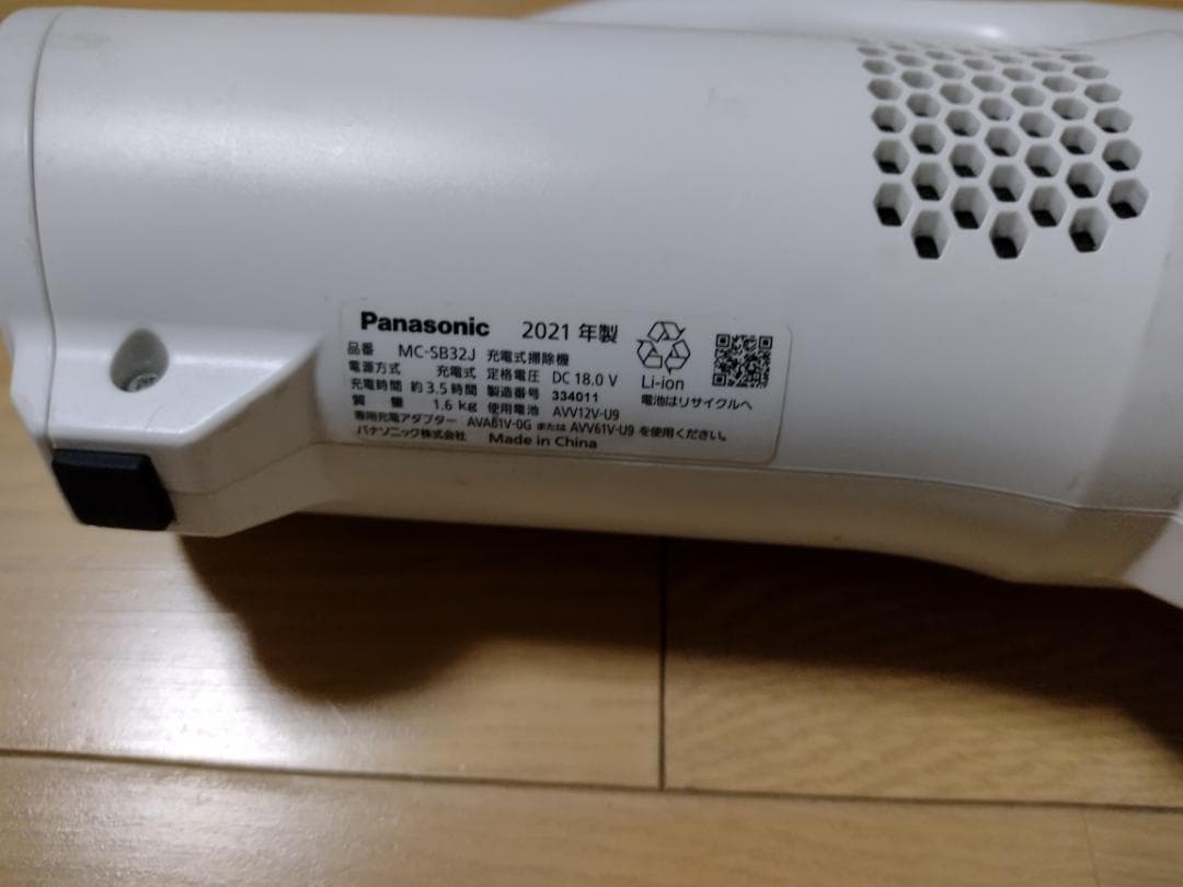 パナソニック★掃除機★MC-SB32J★2021年製★バッテリー新品と同等★3