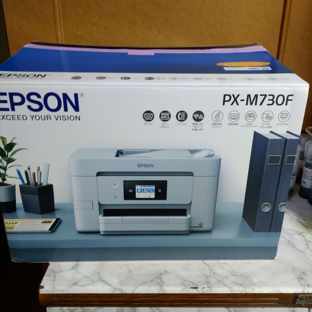 エプソンプリンターPX730F総印刷枚数538枚