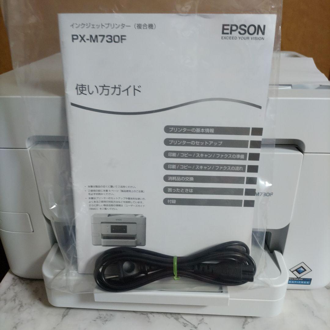 エプソンプリンターPX730F総印刷枚数538枚
