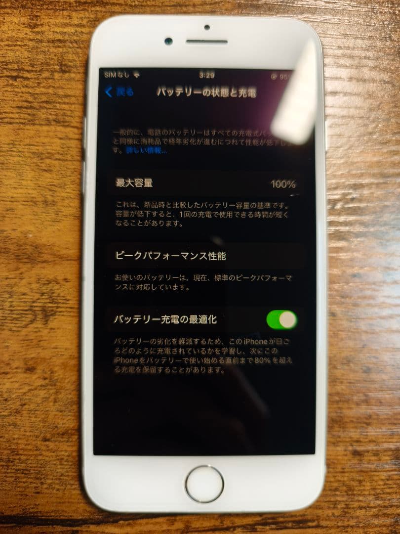 Apple iPhone 8 　SIMフリー　バッテリー100%