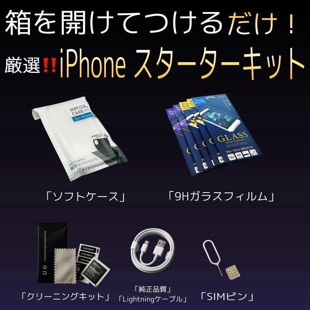iPhone8 Plus 256GB ゴールド SIMフリー　バッテリー100%