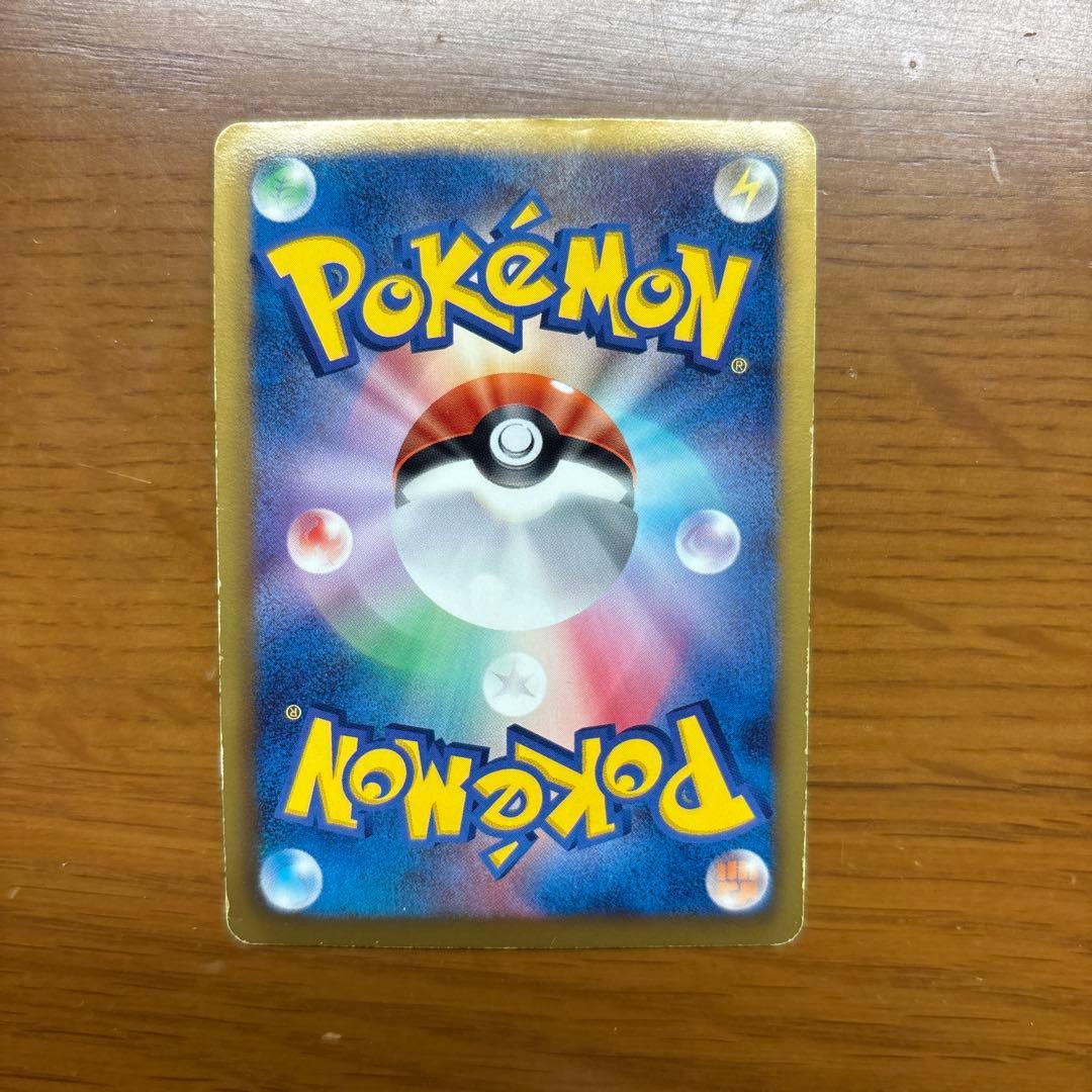 ポケモンカード BW7 ビクティニEX