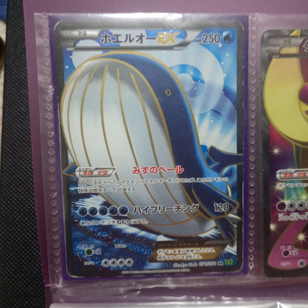 た*ん様 【相場約30000円？】ポケカ引退品 まとめ売り プロモ 旧裏 XY