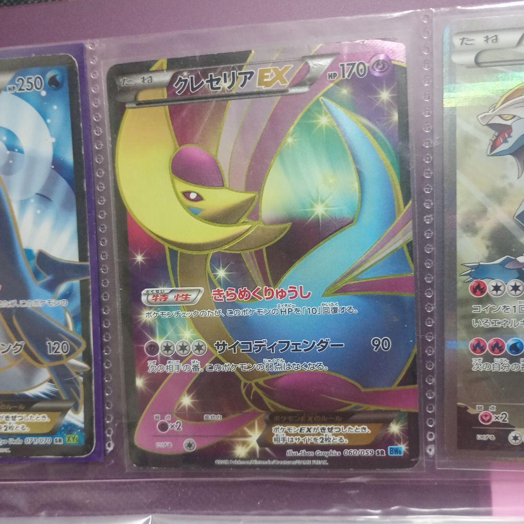 た*ん様 【相場約30000円？】ポケカ引退品 まとめ売り プロモ 旧裏 XY